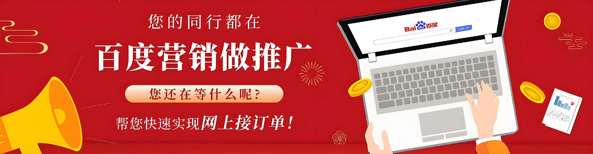 民丰搜索开户返点